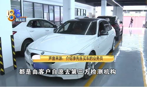 二手車開了四天就需大修，原車主輕描淡寫稱“運(yùn)氣不好”，消費(fèi)者權(quán)益何在？