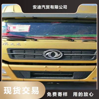 二手車與轎運車實力工廠 全面解析行業優勢
